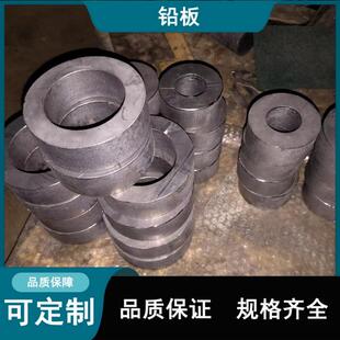 CNC图纸加工定制非标铅件 铅锑铅锡合金定制加工异型铅件定制加工