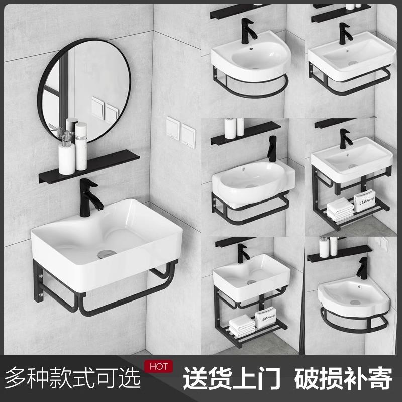 陶瓷洗手盆小户型化妆室洗脸盆简易洗漱台挂墙式悬空洗手盆一体盆