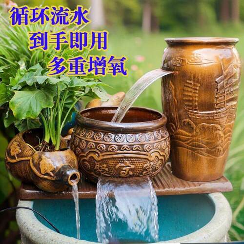 LS-285生态缸古法养鱼流水循环水造景庭院鱼缸池布置瀑布摆件陶罐