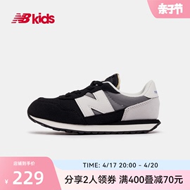 NewBalance nb童鞋4~7岁男女童春夏网面轻便运动鞋237