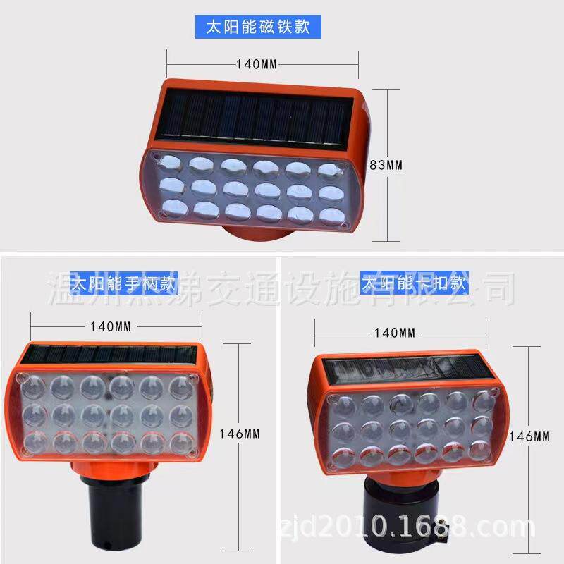 阳同步爆闪警示灯太太阳能IFC同诱导灯同频步施工养能护太阳能警