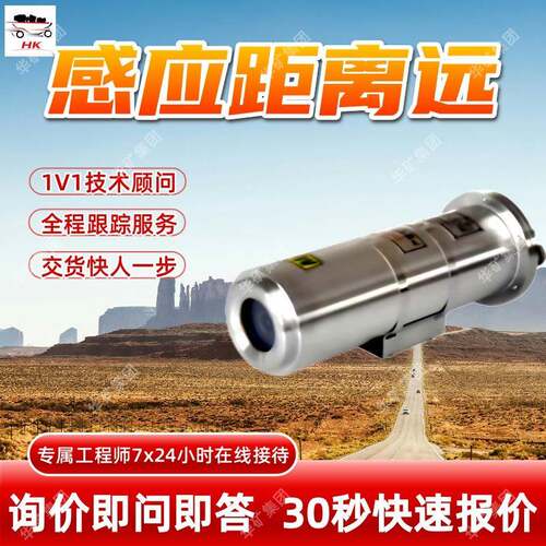 矿用网络摄像仪红外夜视网络摄像仪KBA127矿用隔爆型网络摄像仪