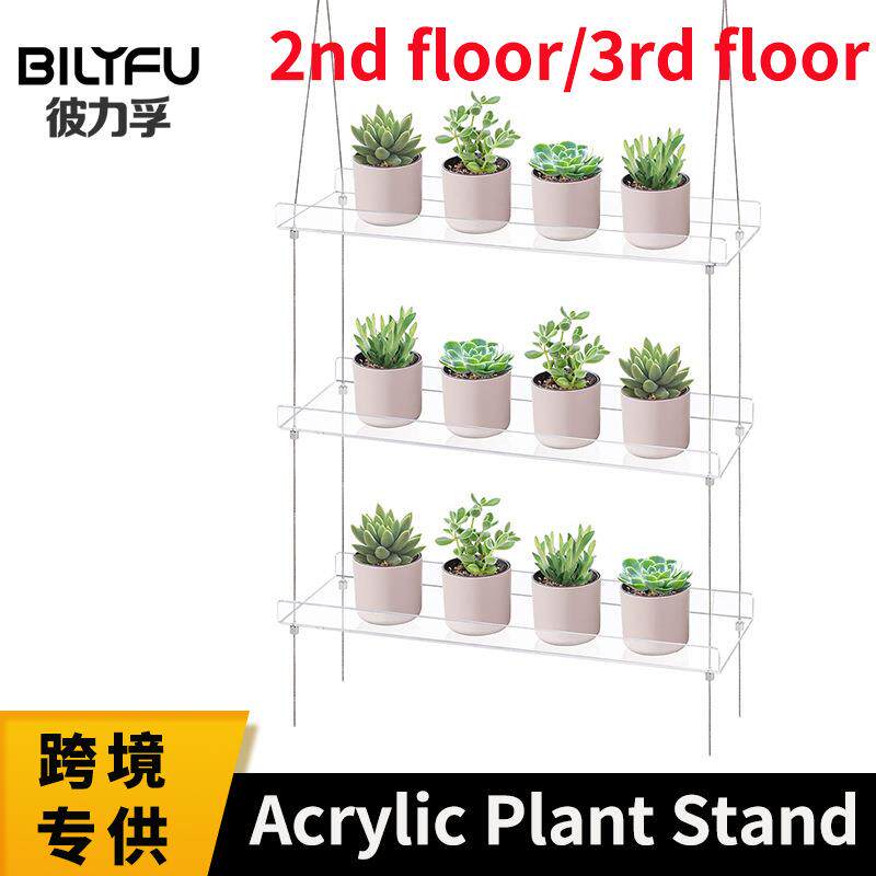 亚克力植物架可调节高度室内窗边草本植物花卉透明悬挂式植物架