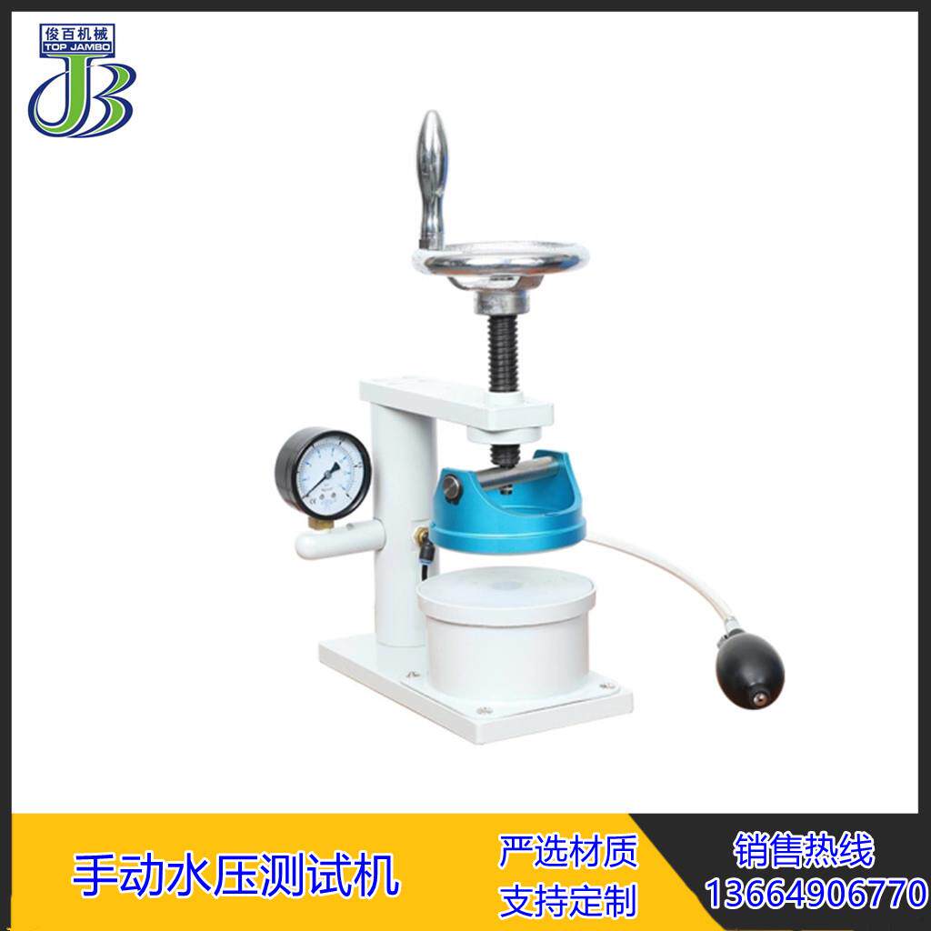 牌子雨衣帐篷防水服水压测试机手动水压测试仪布料水压测试机