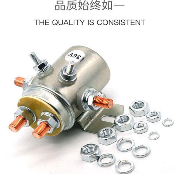 汽车绞盘机直流电接触器12V24V36V大电流4脚6脚启动电磁继电器