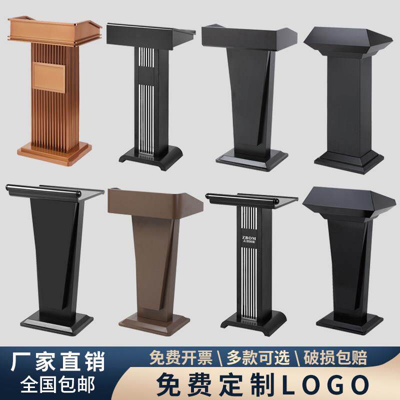 顺南迎宾台不锈钢演讲台发言台会议主持台讲台桌主席台轻奢接待台