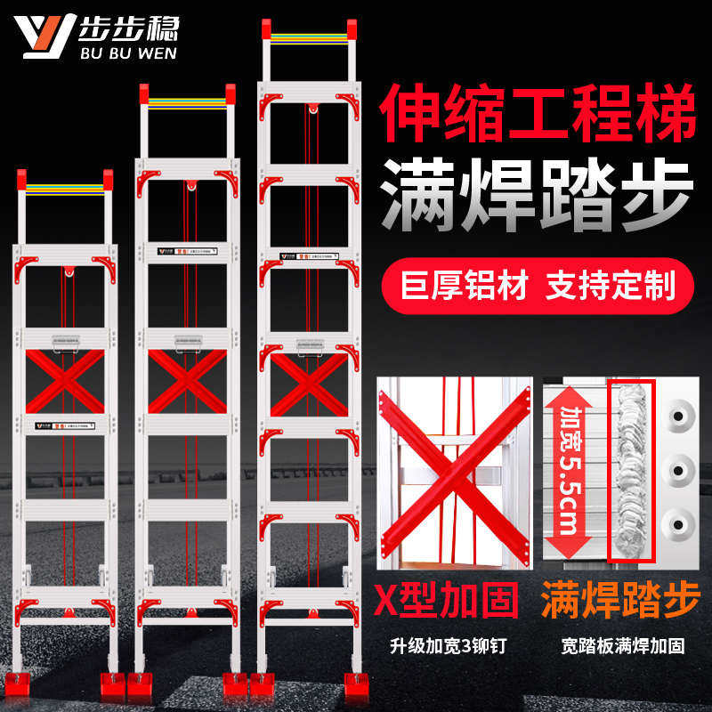 家用铝合金伸缩梯子升降梯专用工程直梯加厚折叠爬梯长阁楼楼梯米