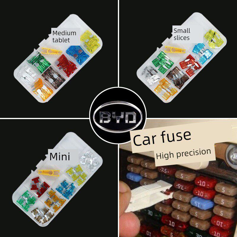 比亚迪汽车专用036663367丝苏瑞源秦宋保险丝插入点烟器