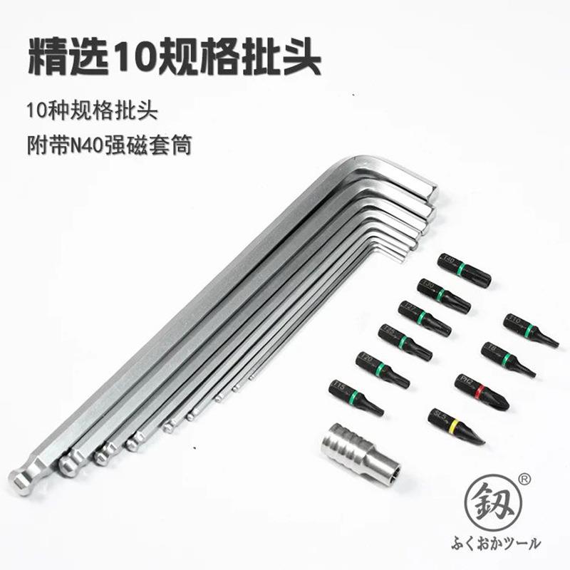 福冈1-件套多917功能9内球头六角扳手六棱内六方平头扳手组套FO33
