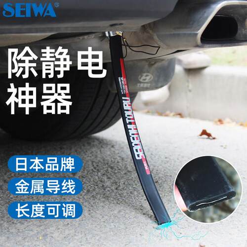 汽车防静电消除器拖地带耐磨接地条排气管导电挂件去除静电释放器