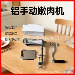Meat Tenderizer小型家用嫩肉机松肉机牛排嫩化机铝手动嫩肉机
