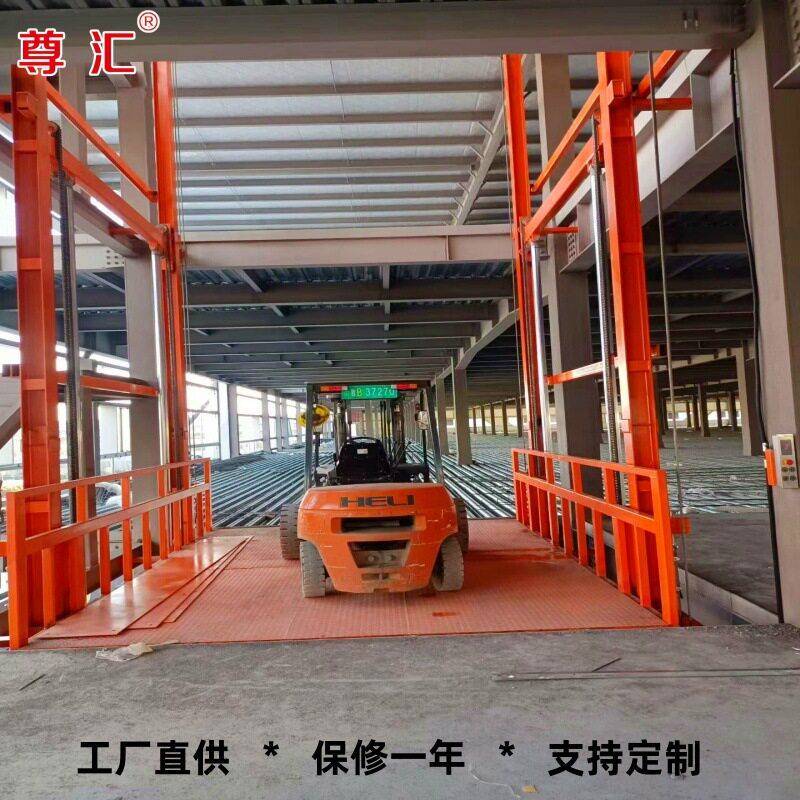 仓库电动货梯升降机大吨位升降平台车间液压货梯载重2吨简易货梯