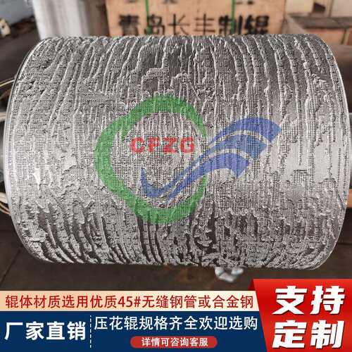 业生产各种专压辊花经久耐用稳534使用寿命长性能定
