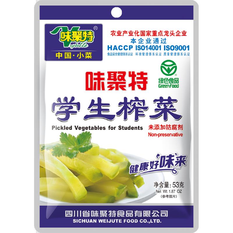 味聚特53g学生榨菜口口脆原味清淡榨菜丝麻辣罗卜爽口下饭菜咸菜