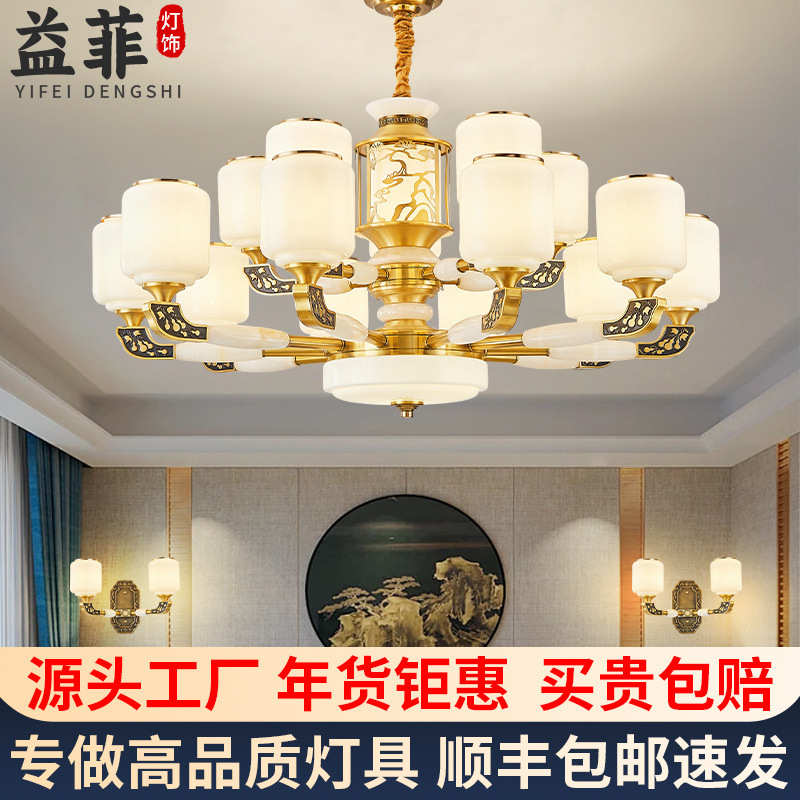 新中式客厅吊灯高级感玉石铜灯珐琅彩中国风禅意茶楼餐厅枝形吊灯