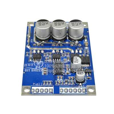 霍尔有电机板/无驱无刷电机控制器36v12v24v模块 电机直流驱动