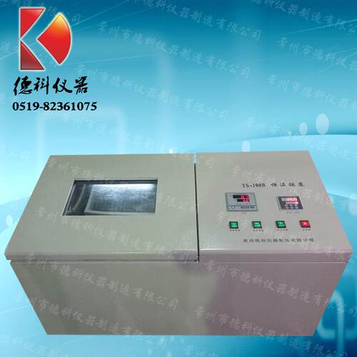 TS-100B冷冻气浴振荡器全温双功能振荡器低温恒温振荡培养箱