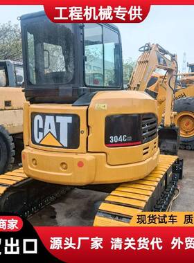 外贸出口卡特304CR挖掘机卡特305E挖掘机卡特306挖掘机卡特307挖