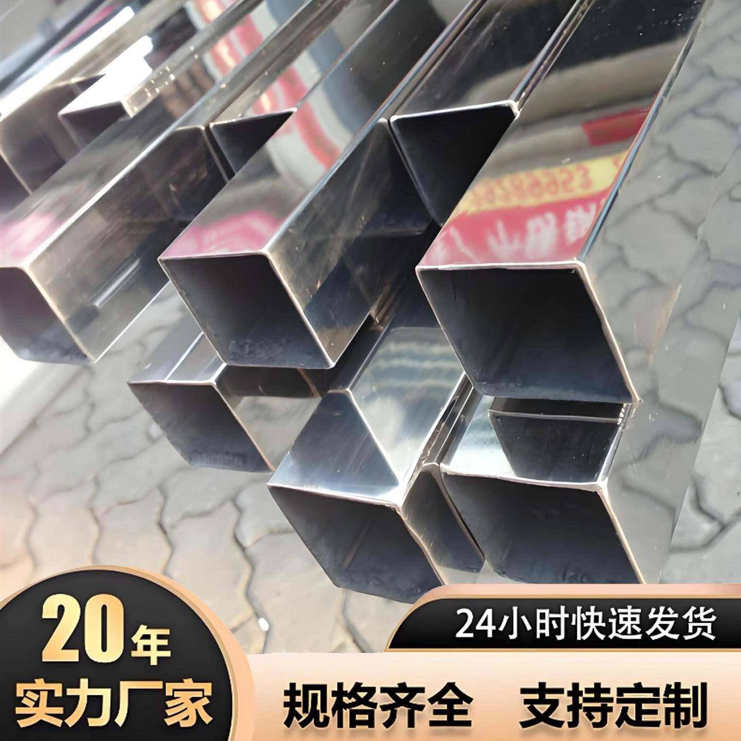 不锈钢扁管304不锈钢方管钢材矩形管小方管材料方通支架管DIY零切