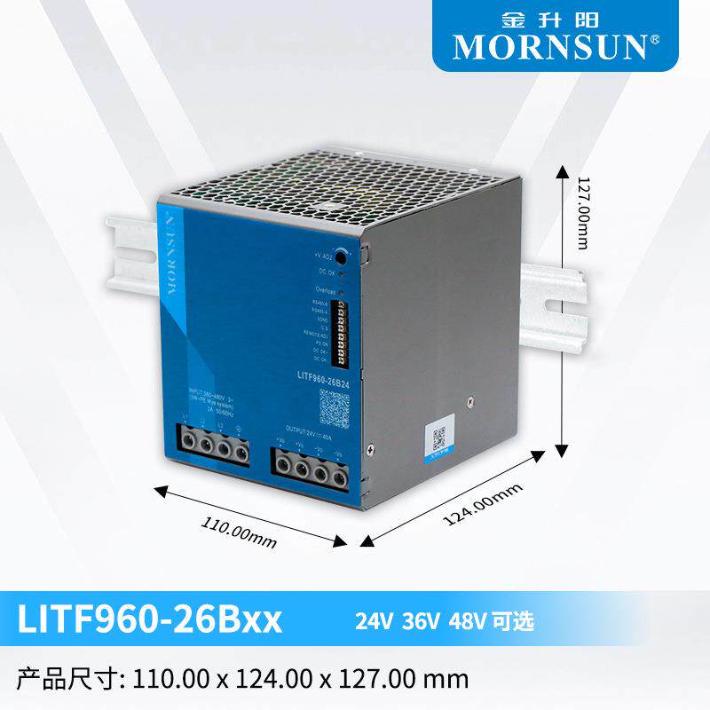 金升阳导轨式开关电源LITF960-26B24/36/48