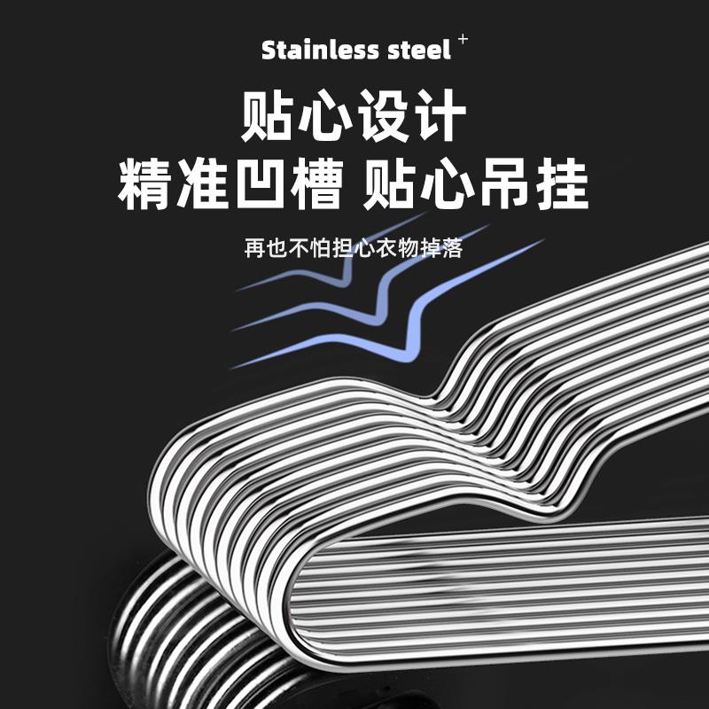 304不锈钢衣架家用挂晾衣服架子加粗加厚凉铁晒衣挂宿舍实心撑子