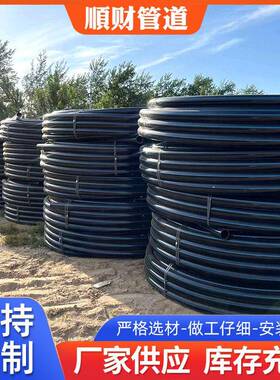 pe穿线管路灯地埋穿线管电缆地埋式阻燃电力盘管pe线管