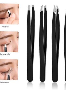 1/4/5Pcs Tweezers Eyebrow Tweezer Set Stainless Eye Lashes