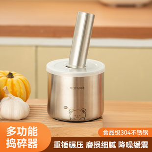 304不锈钢蒜臼子捣碎罐石臼捣辣椒研磨器擂钵家用研钵捣药舂蒜泥
