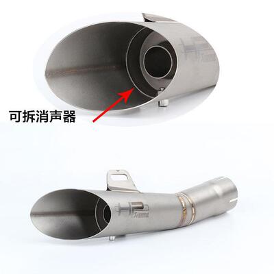 KPR150地平线350R3R25 GSX ninja250Z400黄龙300改装小六角排气管