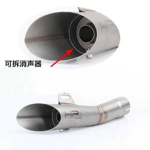 KPR150地平线350R3R25 GSX ninja250Z400黄龙300改装小六角排气管