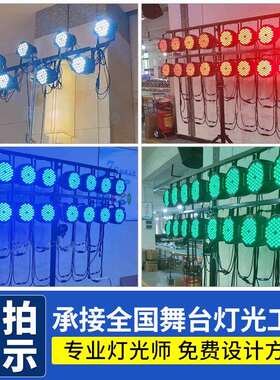 高品质加厚舞台灯手摇升降三脚灯架设备婚庆帕灯面光灯专用灯架