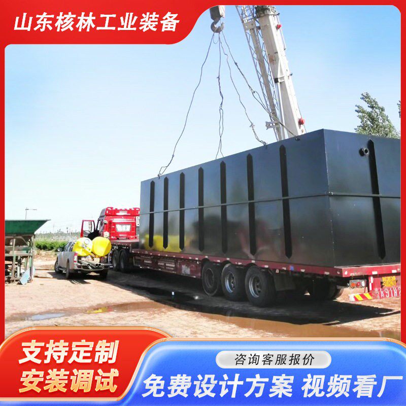 卫生院污水一体化设备一体化废水废液处理设备牙科医院污水处理