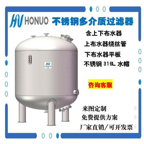 浙江杭州厂家直销多介质防腐过滤器Q235B机械过滤器环氧防腐过滤