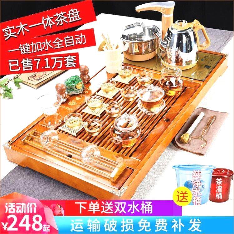 茶具茶台一整套功夫套装家用紫砂陶瓷喝茶海实木茶盘茶道全自动