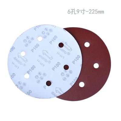 9盘11504寸植绒砂纸片气磨动打自粘砂拉绒抛光墙片面拉绒片