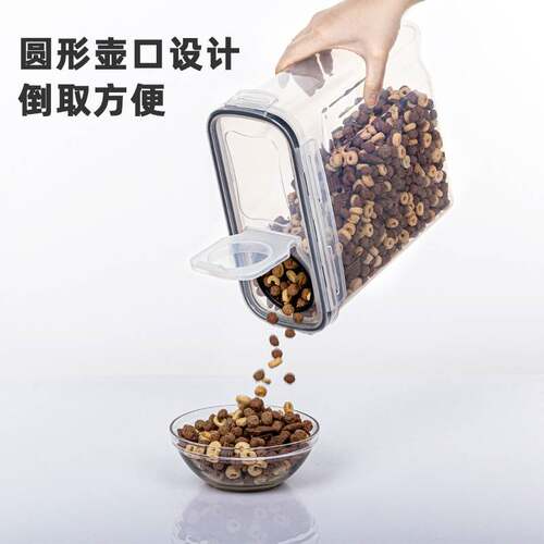 跨境五谷杂粮储物罐米桶厨房食品收纳盒pp塑料透明密封罐厨房神器