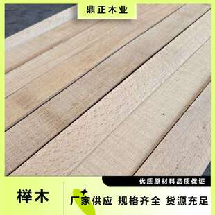 鼎正木业进口欧洲榉木木方条60mm厚硬木加工性能好不开裂工艺品料