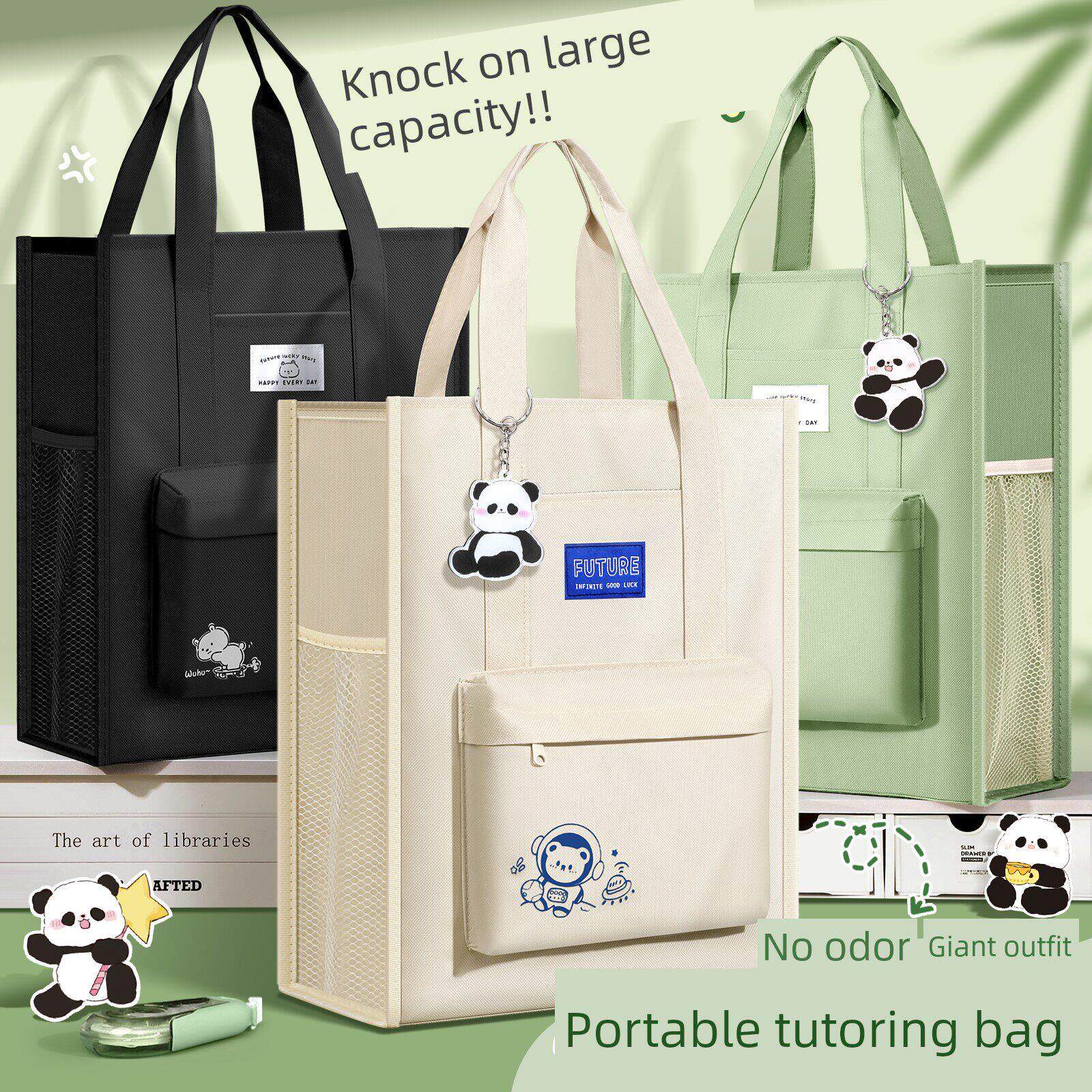 采购产品学费袋，手提袋，书包，辅导袋，初中学生专用作业收纳袋