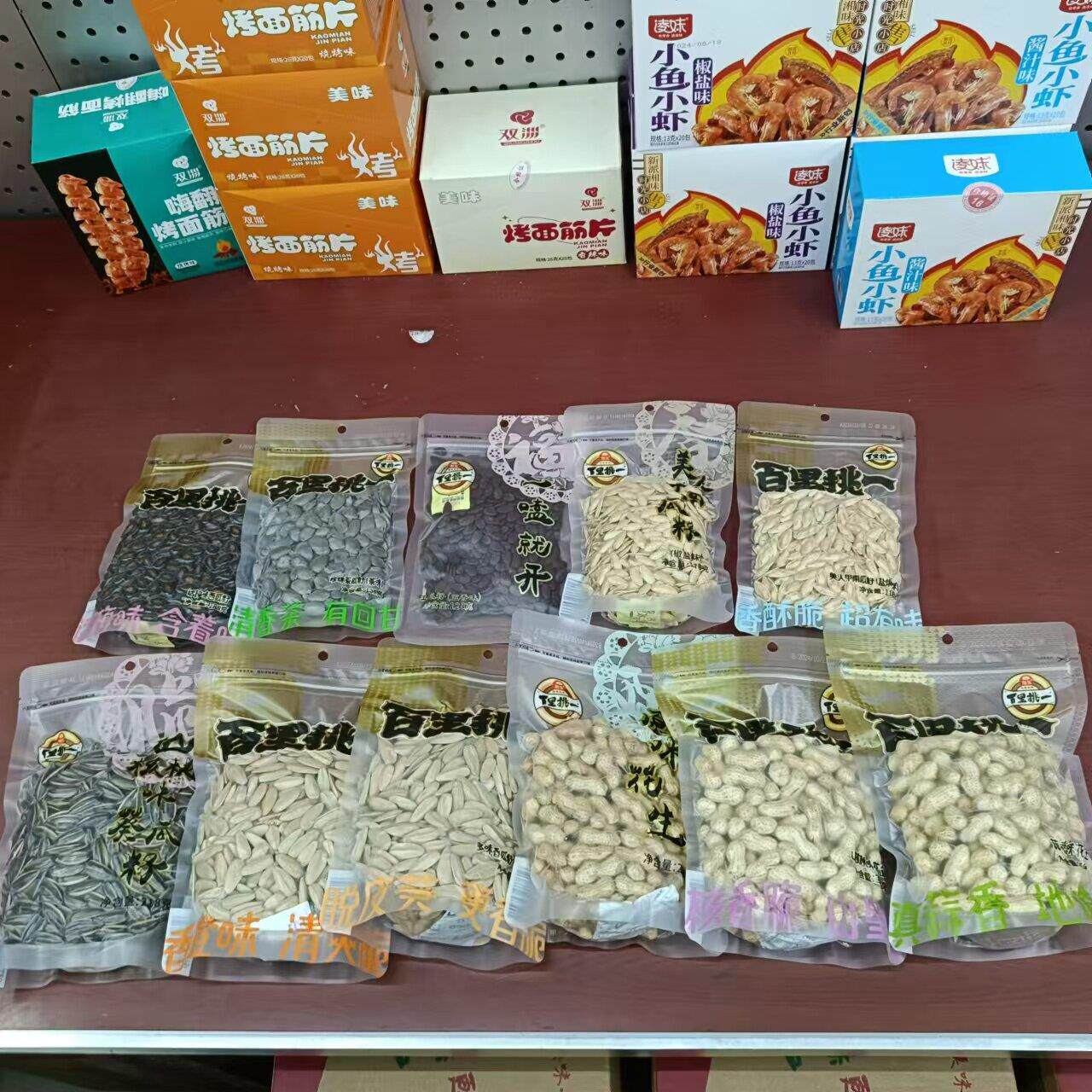 新日期旭东百里挑一话梅味西瓜子核桃花生多味葵花籽238g炒货包邮