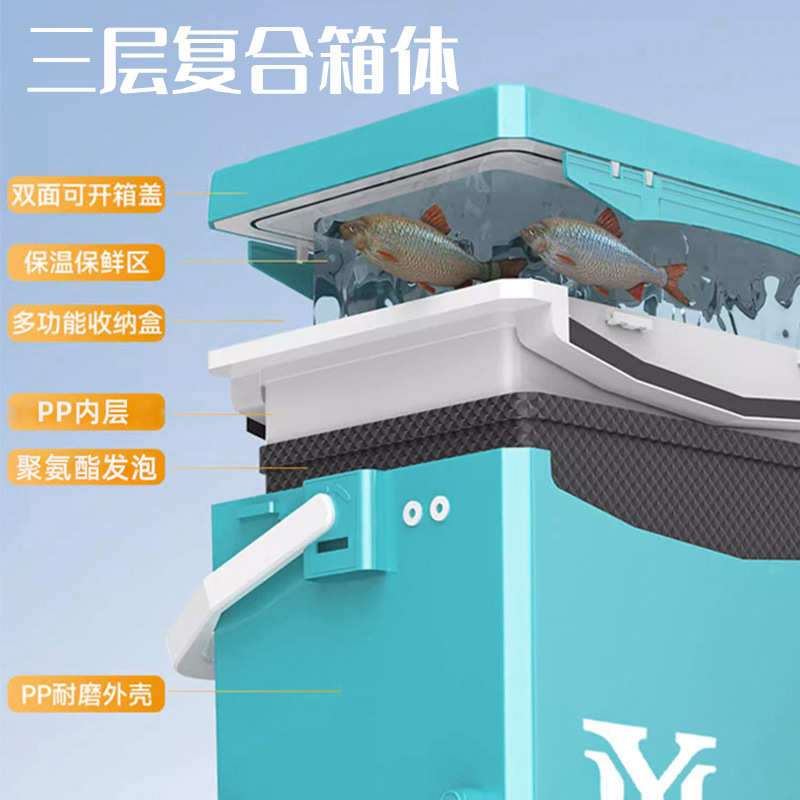 泓亦35升带升降脚台钓箱 多功能可坐钓鱼箱 全套带靠背大容量钓箱