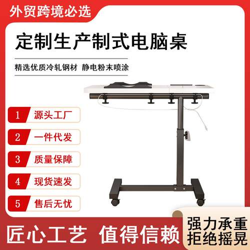 床边桌折叠电脑桌可移动可调节桌子卧室可升降笔记本办公桌可折叠