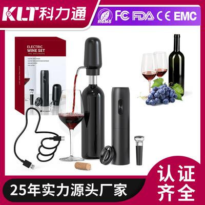源头工厂电动分酒器智能科技倒酒器电子电动醒酒分酒器现货速发
