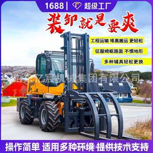 越野叉车多功能升降吨一体式内燃液压叉车工地搬运四驱越野叉车