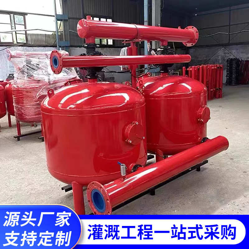 砂石过滤器自动反冲洗农田大棚灌溉水源过滤设备砂石叠片器厂家