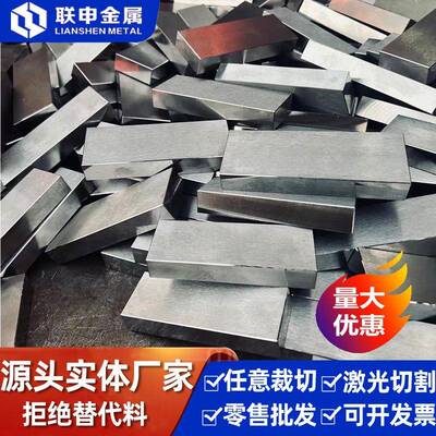 弹簧钢扁钢条60Si2Mn长条厚81012-20mm宽度506070-120mm零切