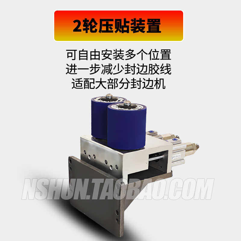 极东封边机配件大全橡胶压轮封边条压紧橡胶轮封边机压贴轮压带轮,五金/工具,刮刀,淘宝优惠券,粉丝福利购,淘宝优惠卷