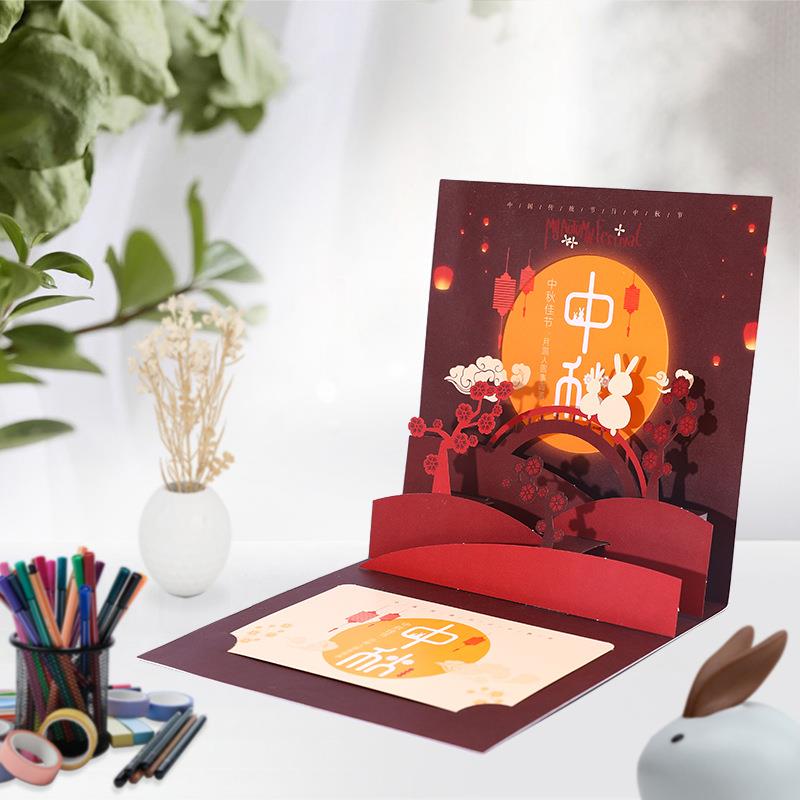 中秋节贺卡高级感祝福定制立体创意感恩商务3d手工送礼卡片小礼物