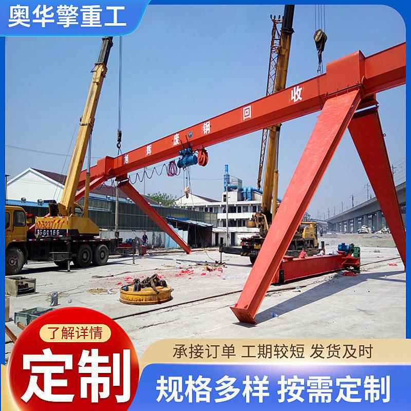 龙门吊起重机供应厂家5吨10吨花架龙门吊大吨位包厢式龙门吊