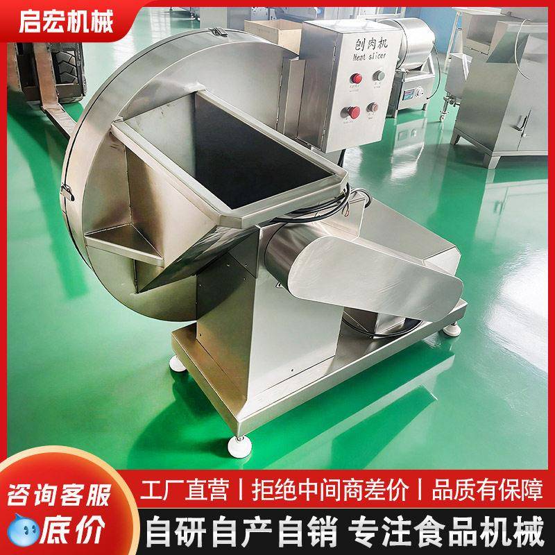 不锈钢防粘冻肉刨肉机冻五花肉冻瘦肉刨切设备刨火锅肉卷机
