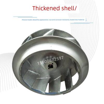 订防爆4-72离心风机叶轮，铸铝叶轮，铸铝风轮风叶涡轮